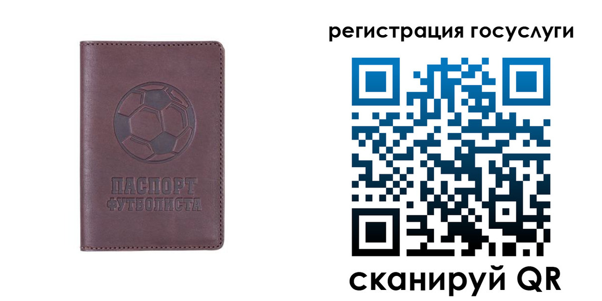временная регистрация 2025 в Снежинске