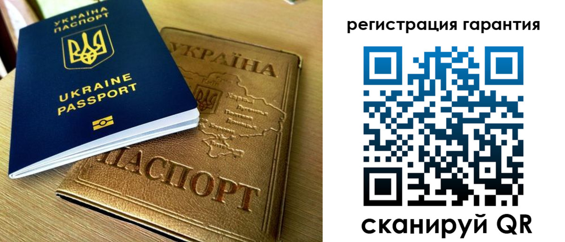 купить прописку в Снежинске