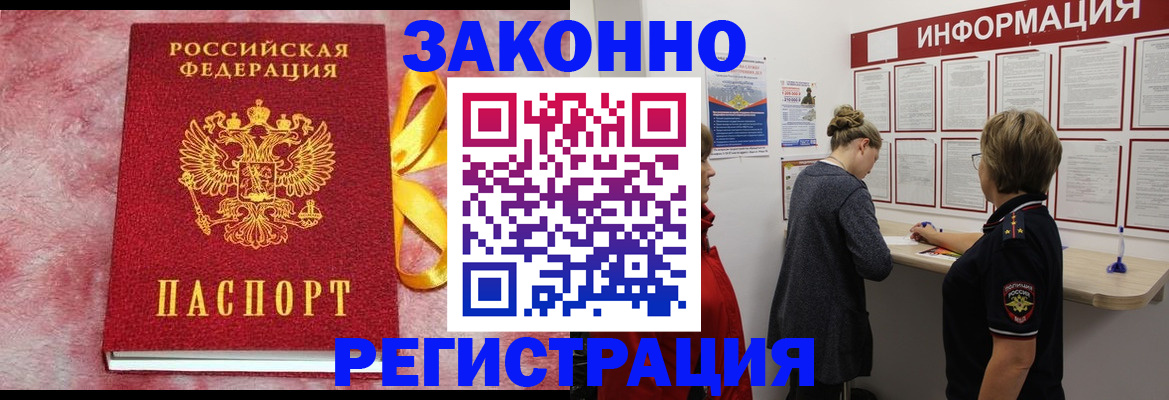 найти адрес прописки в Снежинске